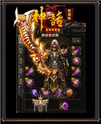 天龙八部私服2002年