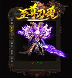天龙八部私服魔法威力